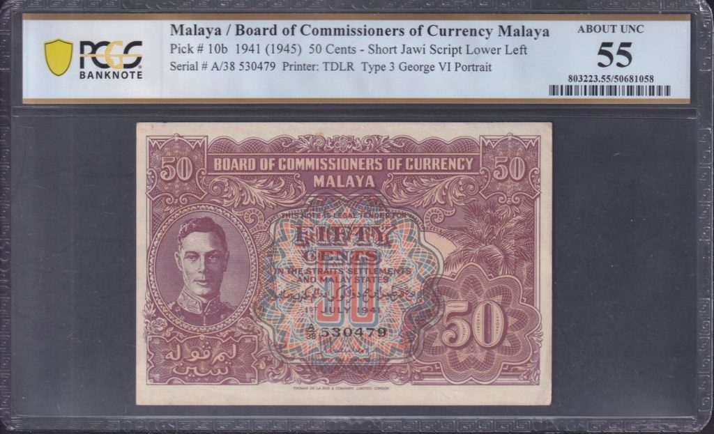 Malaya Fifty Cents Pcgs About Uncirculated The Purple Penny